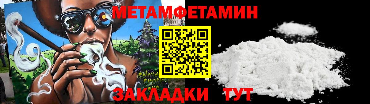 Амфетамин 98% Северск