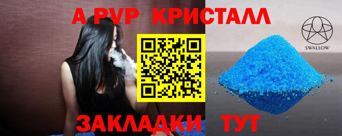 Лсд 25 Северск