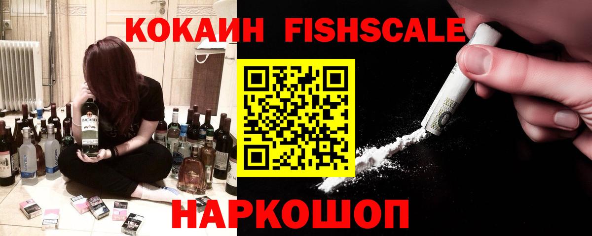 Cocaine Columbia Северск