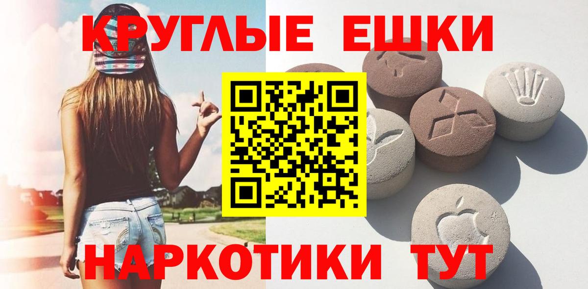ЭКСТАЗИ Punisher Северск