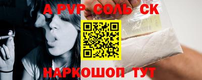 mdma Пенза