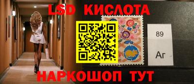 сатива Партизанск