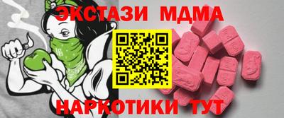 mix Пыть-Ях