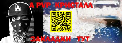 сатива Партизанск