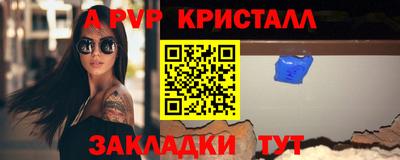 сатива Партизанск
