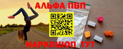 первитин Пушкино