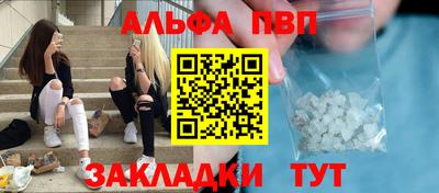 сатива Партизанск