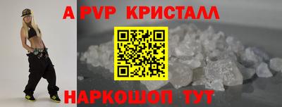 первитин Пушкино