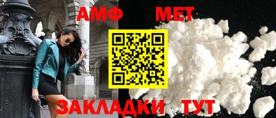 первитин Пушкино