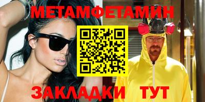 сатива Партизанск