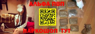 первитин Пушкино