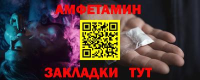 первитин Пушкино