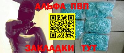 сатива Партизанск