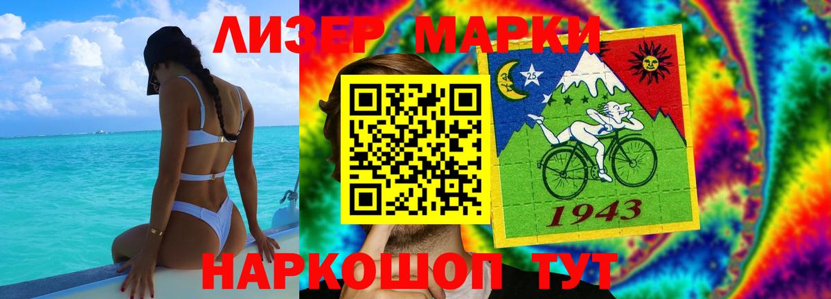 LSD-25 экстази кислота  Вход с VPN  Северск  Лсд 25 экстази кислота 