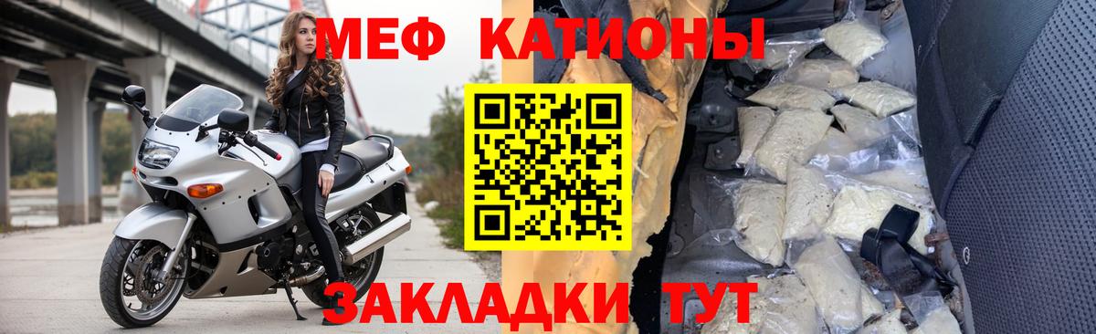 Северск  Мефедрон мука  Вход с VPN  МЕФ  Мефедрон VHQ 
