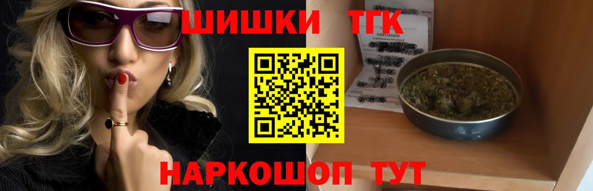 МАРИХУАНА AK-47 Северск